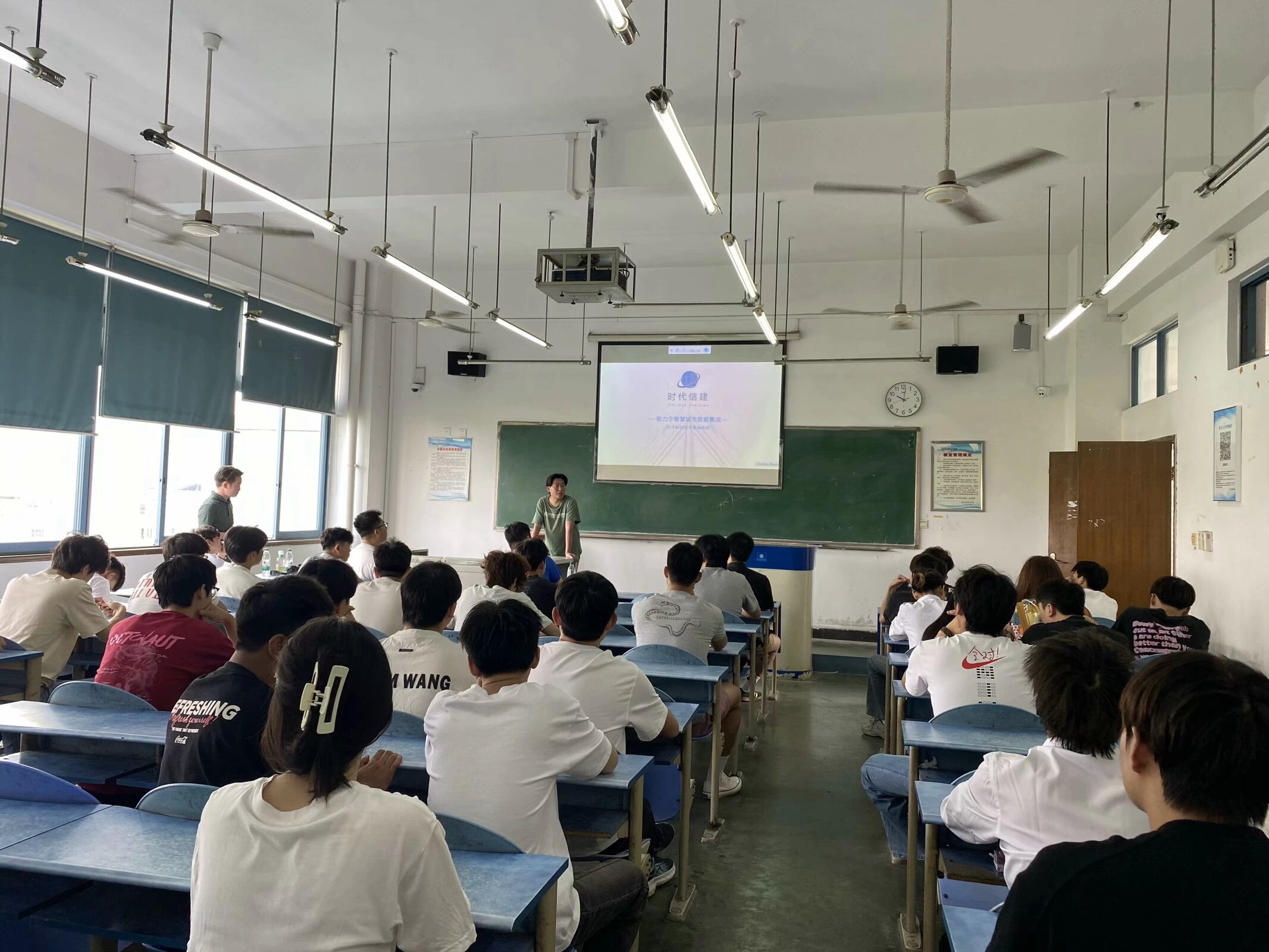 时代信建.jpeg